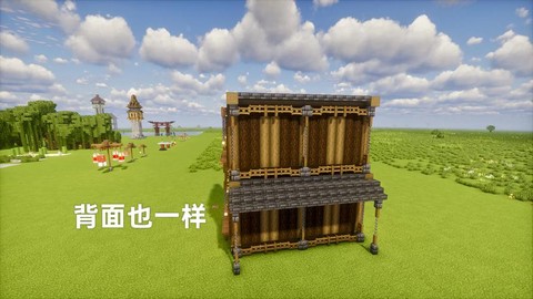 我的世界如何进商店