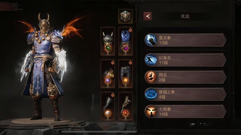 暗黑破坏神1什么职业