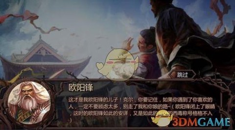 金庸群侠传怎么挣钱