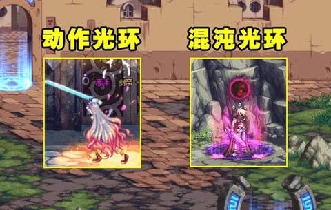 dnf职业光环怎么得