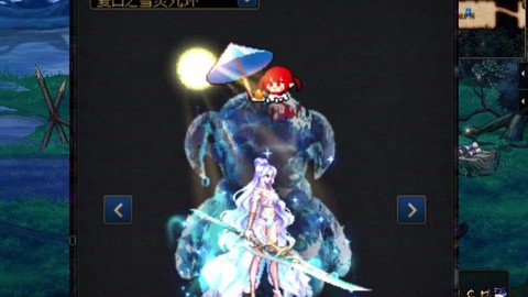 dnf职业光环怎么得[图2]