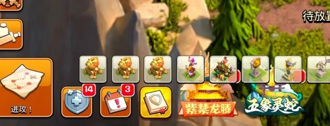 部落冲突怎么邀请人