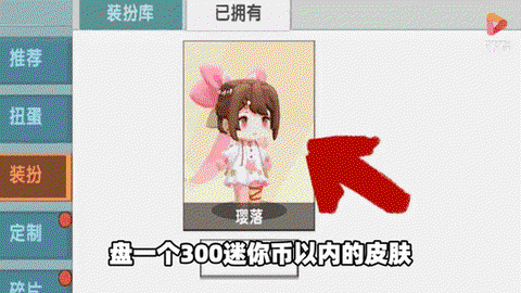 迷你世界怎么获得丝线[图2]