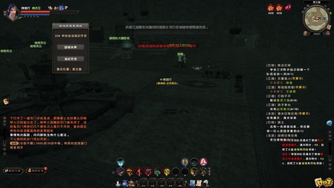 九阴真经怎么看被海捕