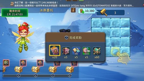 王国纪元驻扎有什么用[图2]