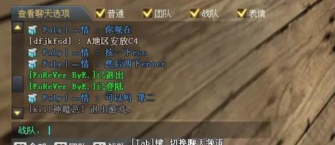 玩穿越火线为什么闪退