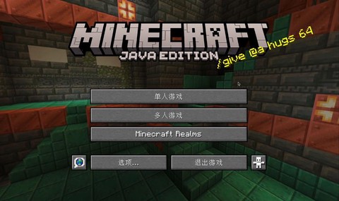 玩我的世界有什么好处