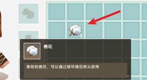 迷你世界怎么做自动床