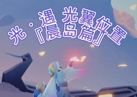 我的世界赤翼怎么用[图2]