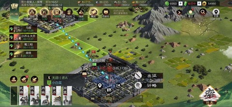 率土之滨分城怎么放弃[图1]