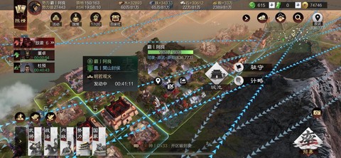 率土之滨分城怎么放弃[图2]