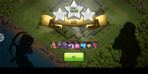 部落冲突s1怎么更新