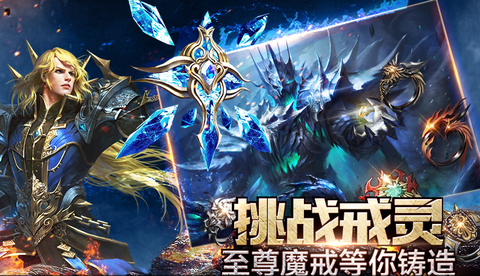 永恒纪元用什么助手