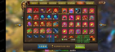 永恒纪元用什么助手[图2]