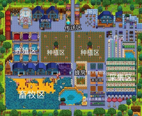 星露谷物语怎么地板