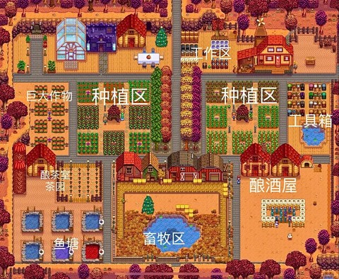 星露谷物语怎么地板[图2]