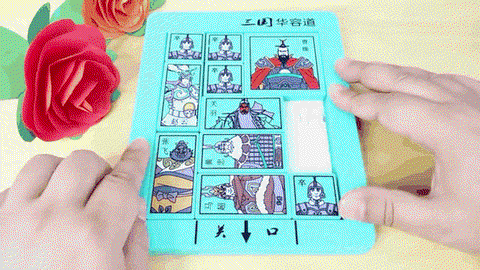 密室逃脱7第5关华容道怎么过