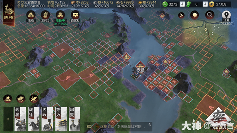 率土之滨扬州怎么样