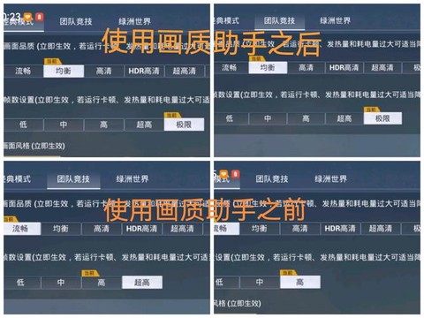 绝地求生怎么提高帧数[图2]