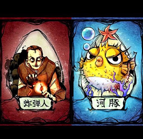 狼人杀狼人如何泼脏水