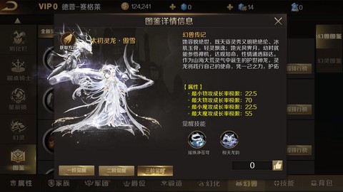 魔域魂契幻兽怎么合[图1]