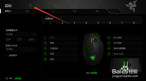 绝地大逃杀宏什么意思[图2]