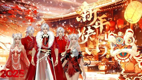 诛仙手游吃辣椒给什么[图1]