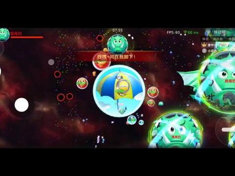 球球大作战什么猎魔[图2]