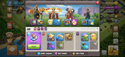 部落冲突怎么买宝石