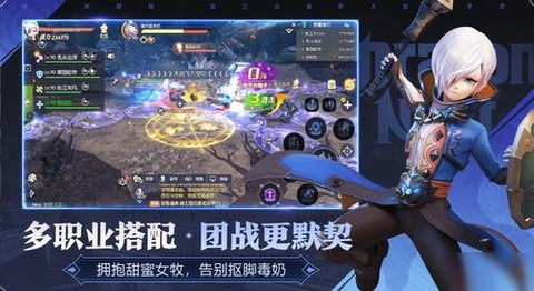 龙之谷手游用什么龙玉