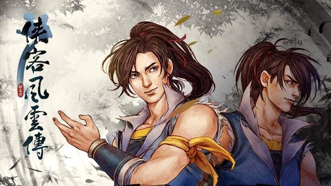 侠客风云传怎么练琴