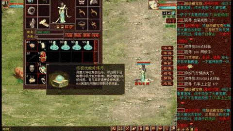 大话西游2新区玩什么好[图2]