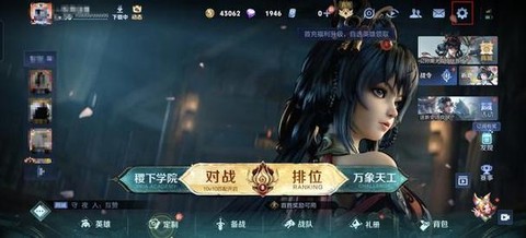 王者荣耀忘记在哪区了怎么办