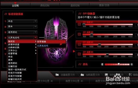 英雄联盟怎么放大鼠标