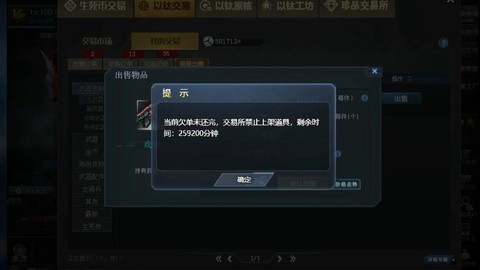 生死狙击老挤怎么办