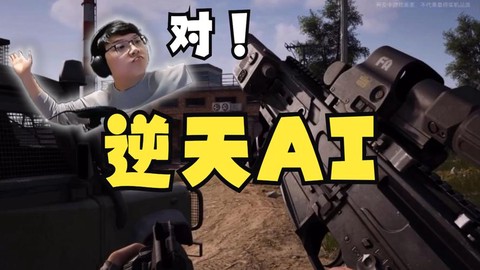 绝地求生独狼什么意思