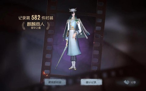 第五人格怎么溜宿伞[图2]