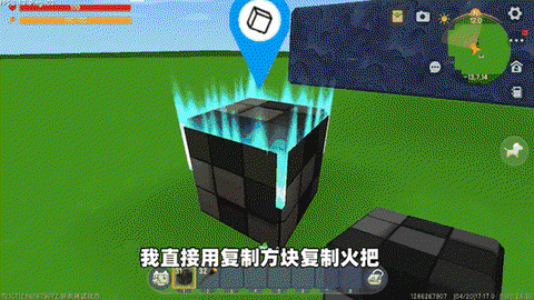 迷你世界怎么破基岩[图1]