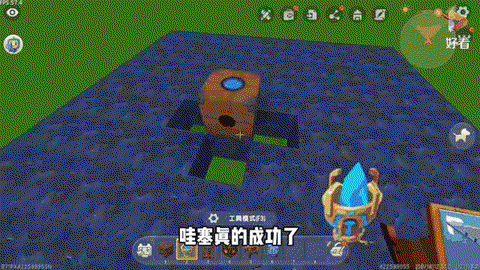 迷你世界怎么破基岩[图2]