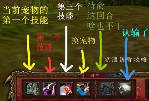 魔兽世界怎么捉宠物