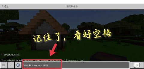 我的世界手机怎么开挂[图1]