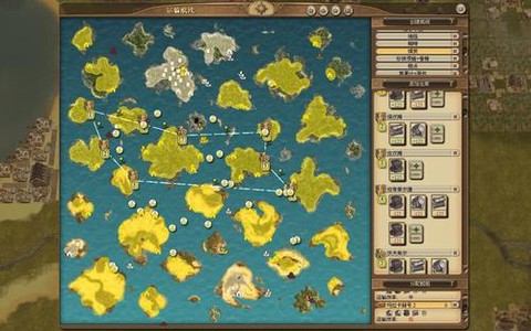 纪元1404怎么贸易[图2]