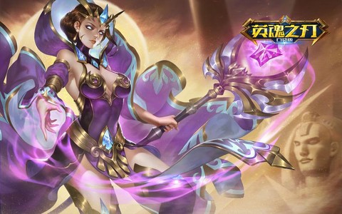 英魂之刃什么更新完