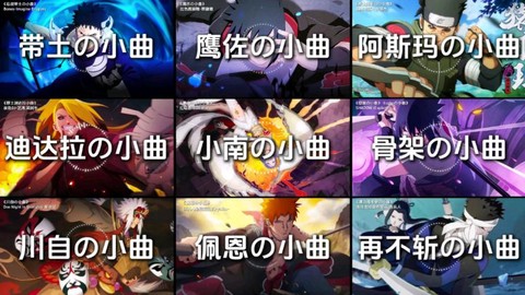 火影忍者主题曲叫什么[图2]