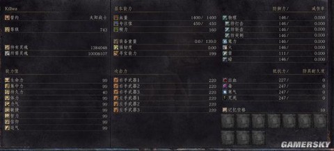 黑暗之魂3怎么升级武器