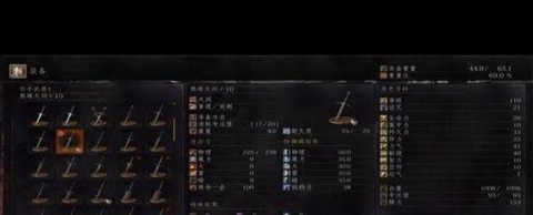 黑暗之魂3怎么升级武器[图2]