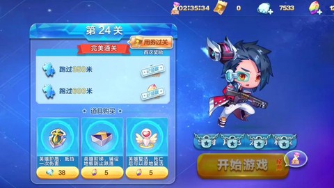 天天酷跑赵云怎么滑翔[图1]