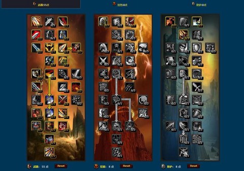 魔兽世界战士什么天赋[图1]