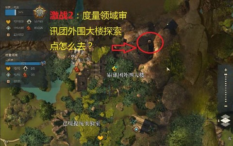 激战2怎么去度量领域