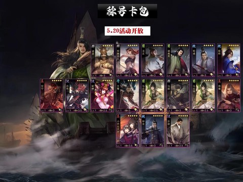 率土之滨如何实名认证